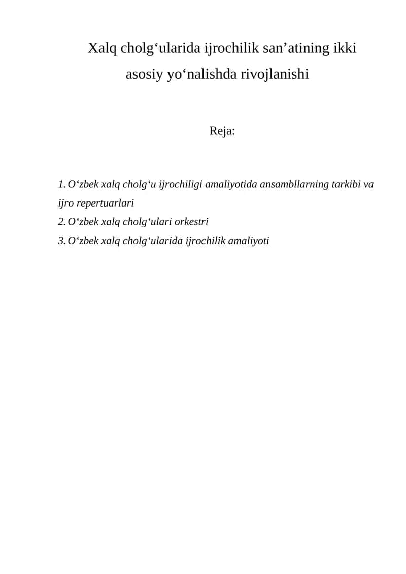 Xalq cholg‘ularida ijrochilik san’atining ikki asosiy yo‘nalishda rivojlanishi