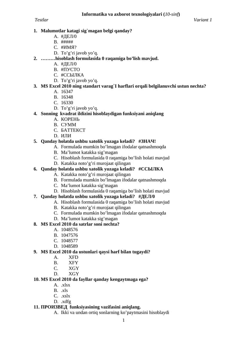Informatika va axborot texnologiyalari (10-sinf) Testlar Variant 1