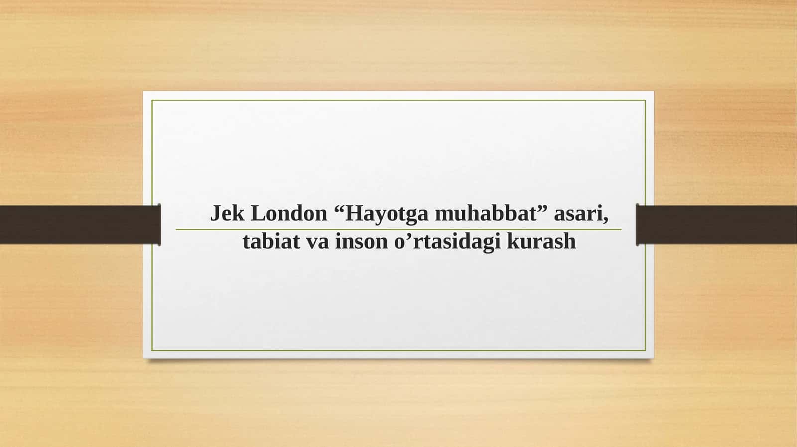 Jek London “Hayotga muhabbat” asari, tabiat va inson o’rtasidagi kurash