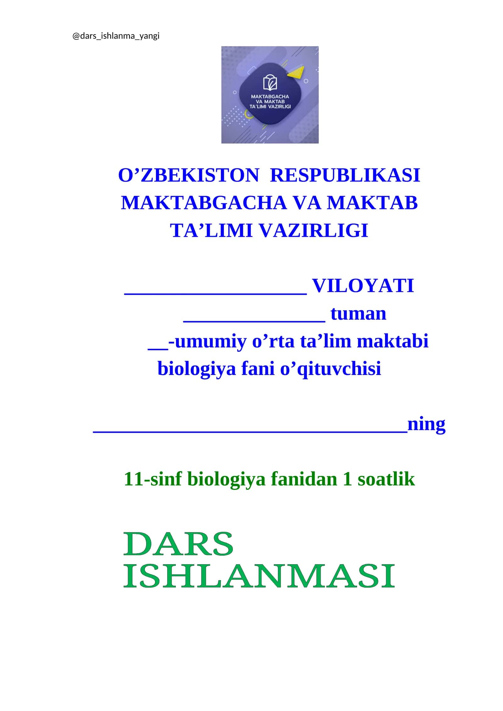 O'simlik va hayvonot olamini muhofaza qilish