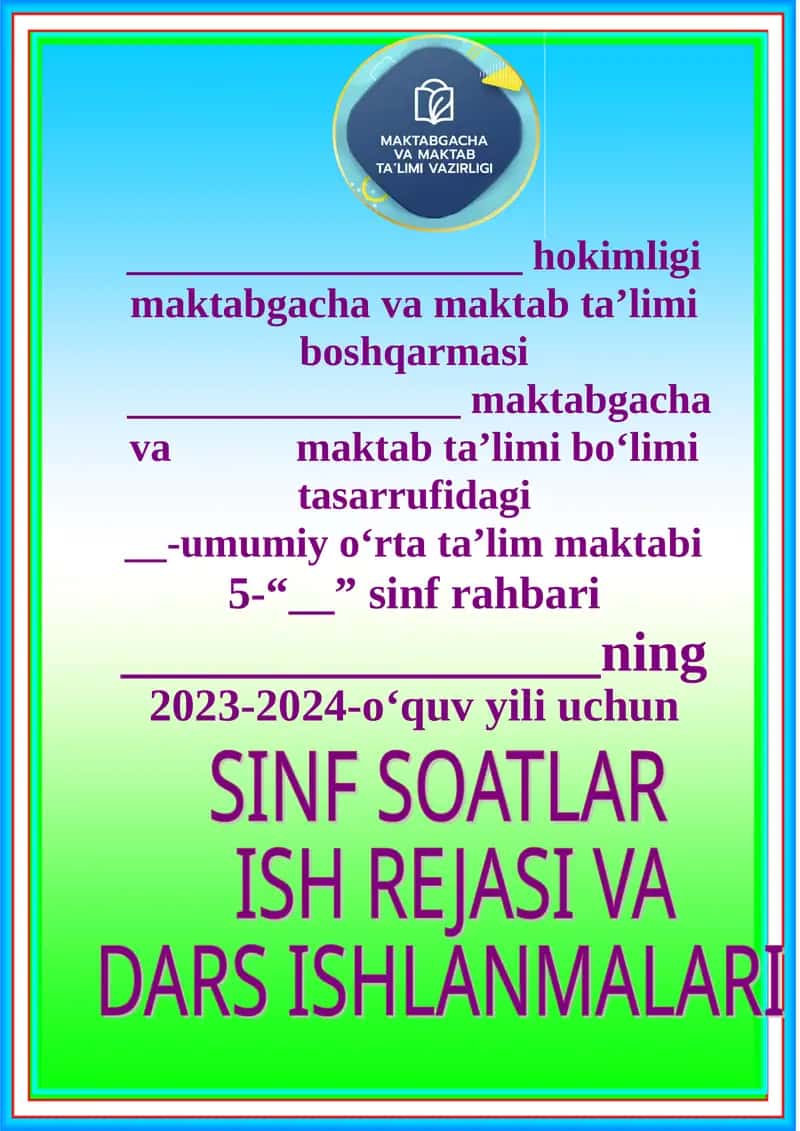 Umumiy o‘rta ta’lim maktabi sinf rahbari