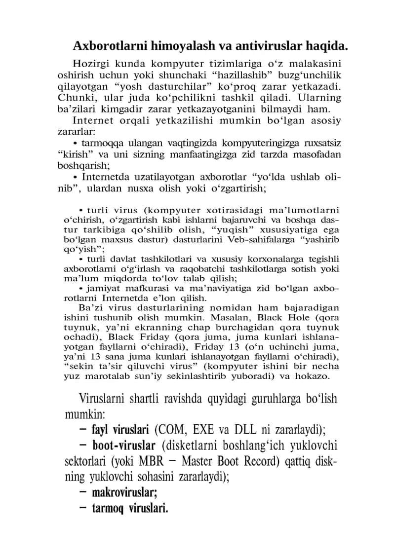 Axborotlarni himoyalash va antiviruslar haqida
