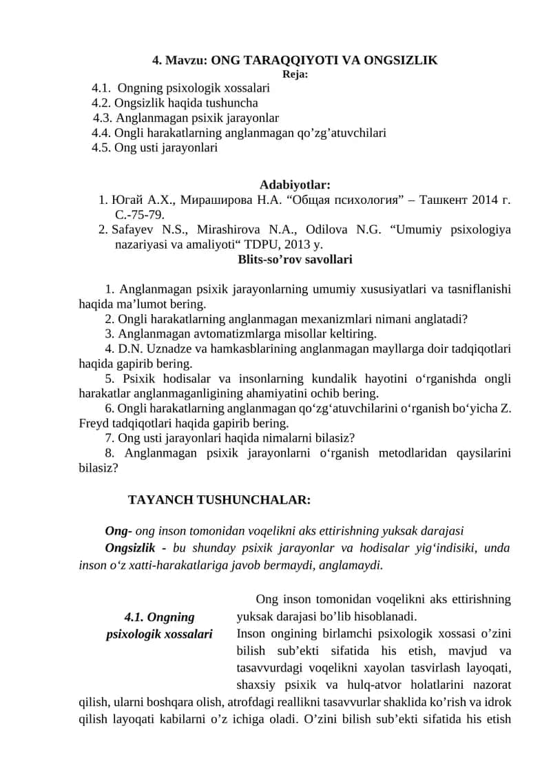 Ong taraqqiyoti va ongsizlik