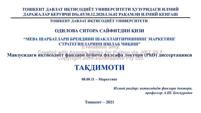 "МЕВА ШАРБАТЛАРИ БРЕНДИНИ ШАКЛЛАНТИРИШНИНГ МАРКЕТИНГ СТРАТЕГИЯЛАРИНИ ИШЛАБ ЧИҚИШ"