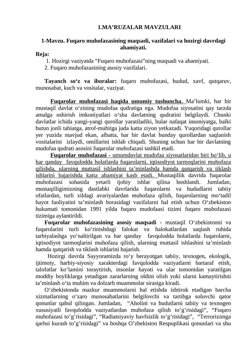 Fuqaro muhofazasi