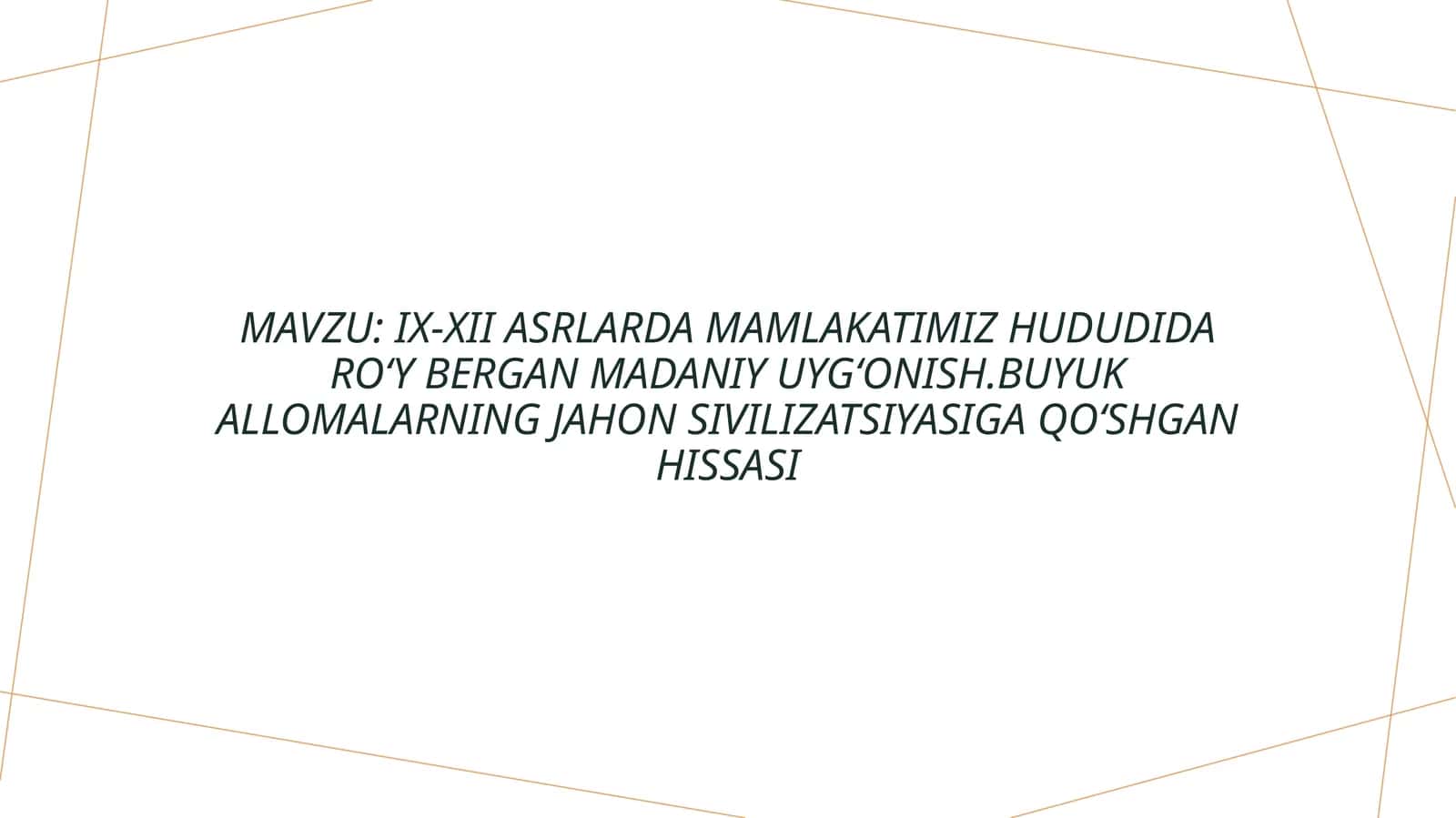 IX-XII asrlarda mamlakatimiz hududida roʻy bergan madaniy uygʻonish.Buyuk allomalarning jahon sivilizatsiyasiga qoʻshgan hissasi