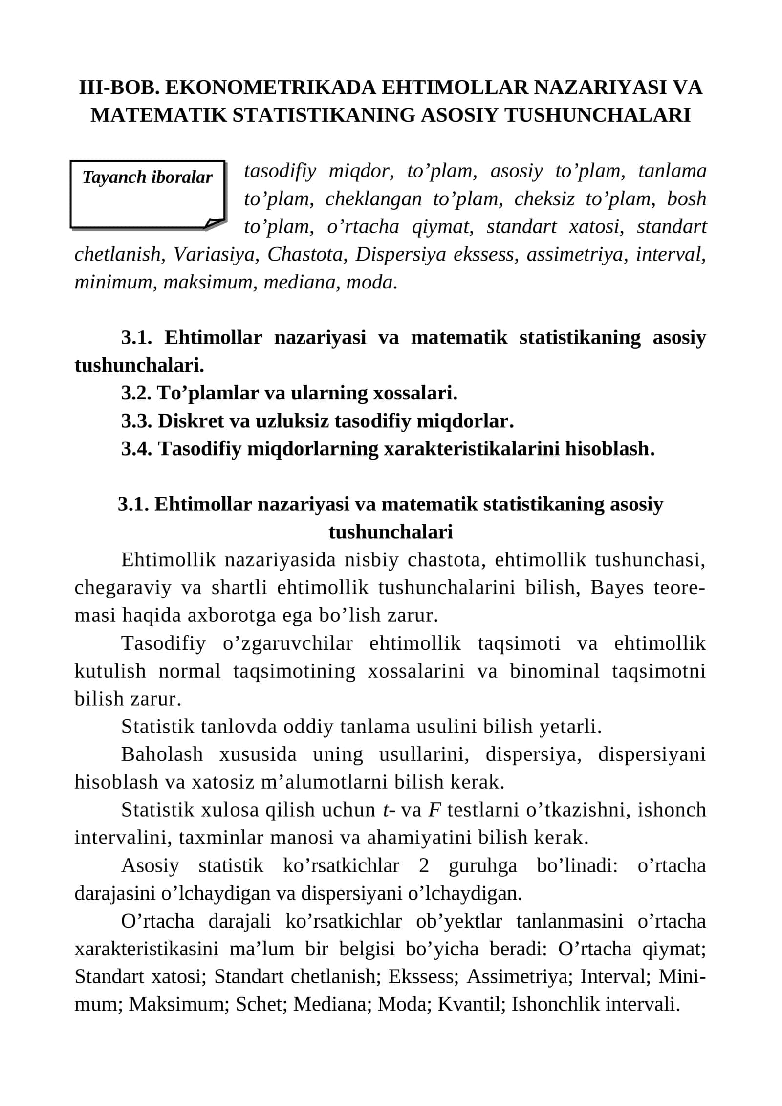 EKONOMETRIKADA EHTIMOLLAR NAZARIYASI VA MATEMATIK STATISTIKANING ASOSIY TUSHUNCHALARI