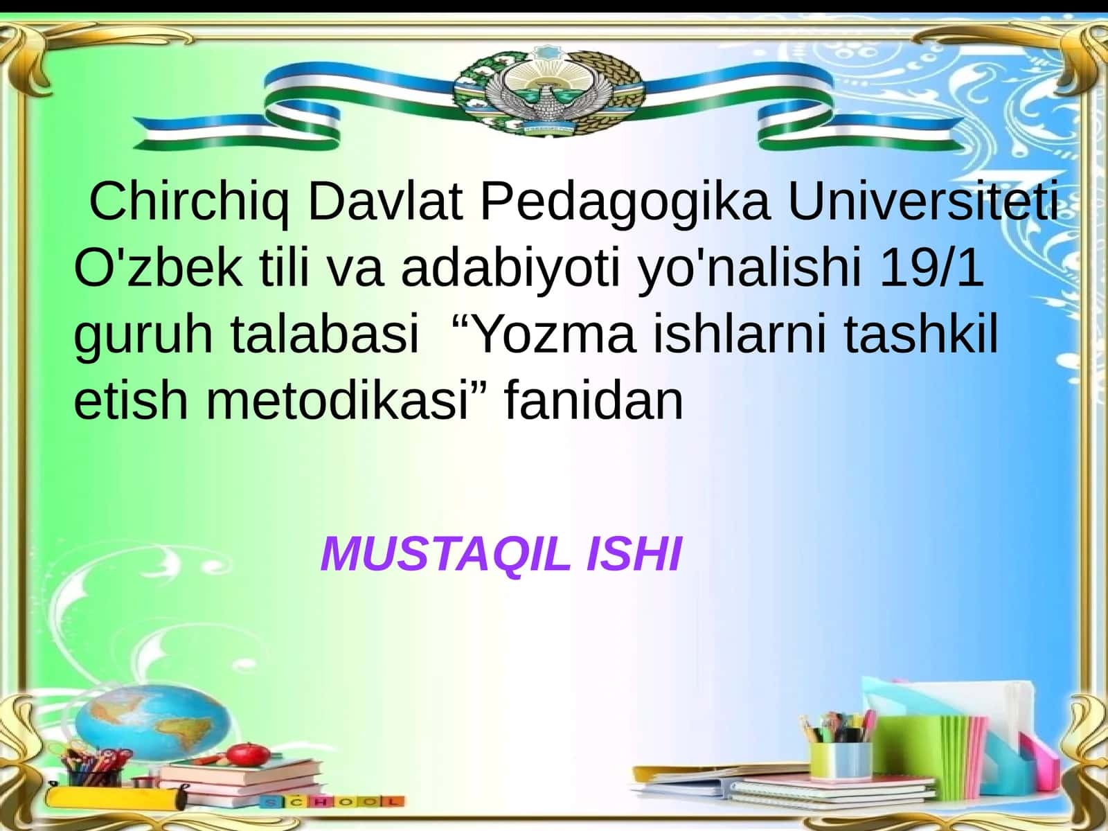 Yozma ishlar tashkiliyasi metodikasi