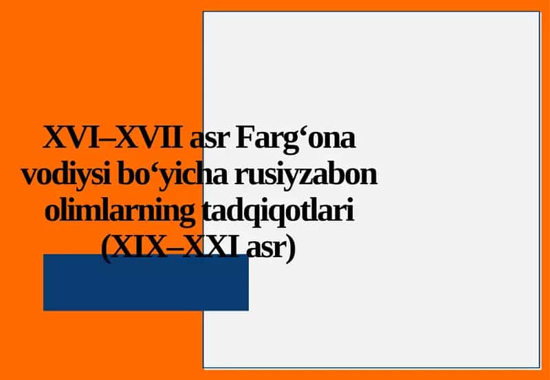 XVI–XVII asr Farg‘ona vodiysining tarixiy jarayonlari va rus tilidagi olimlar tomonidan o‘rganilishi