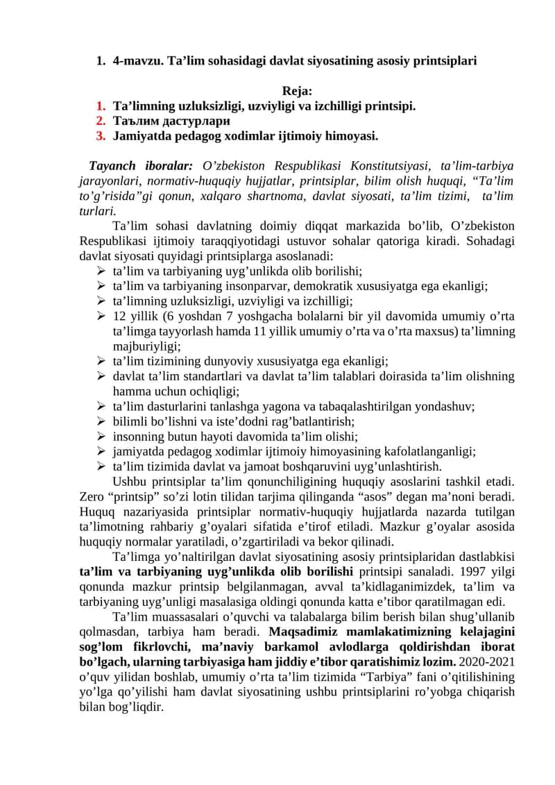 Ta’lim sohasidagi davlat siyosatining asosiy printsiplari