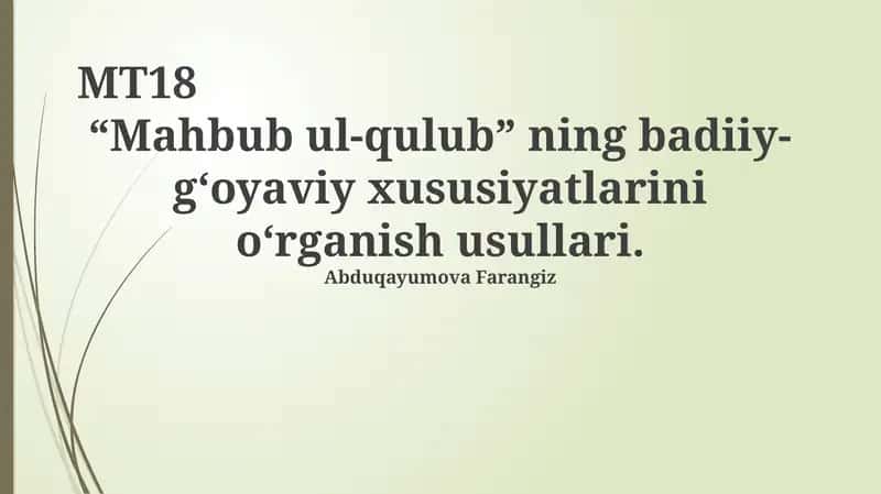 Mahbub ul-Qulub