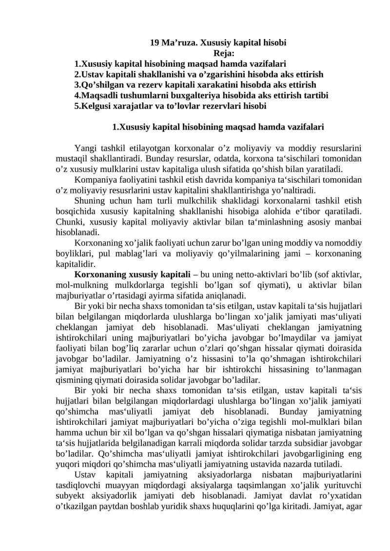 Xususiy kapital hisobi
