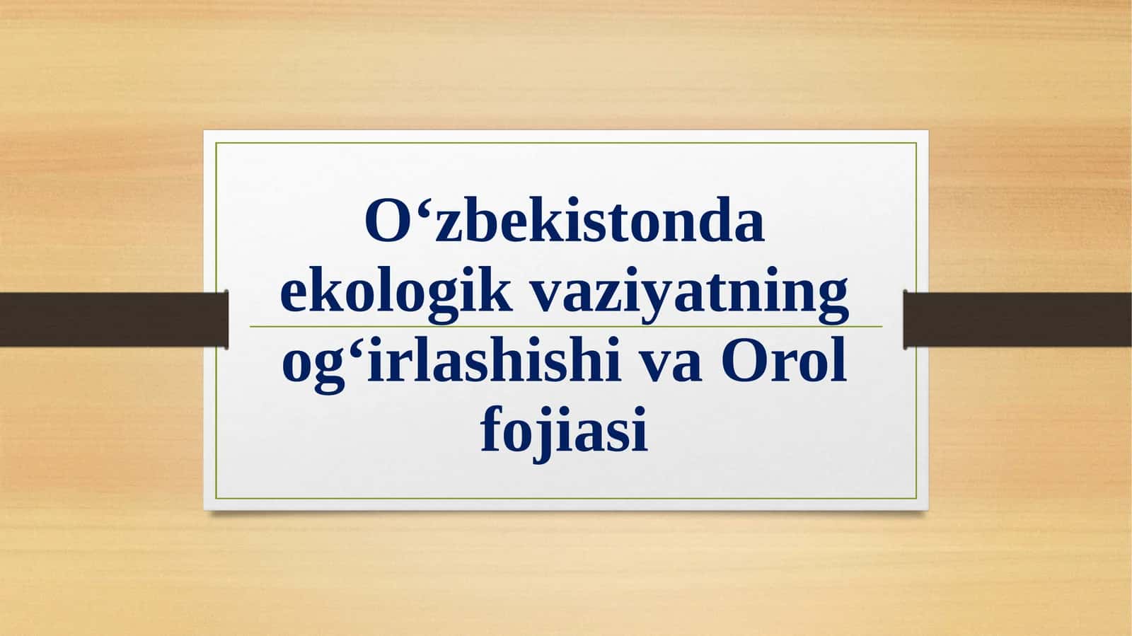 O‘zbekistonda ekologik vaziyatning og‘irlashishi va Orol fojiasi