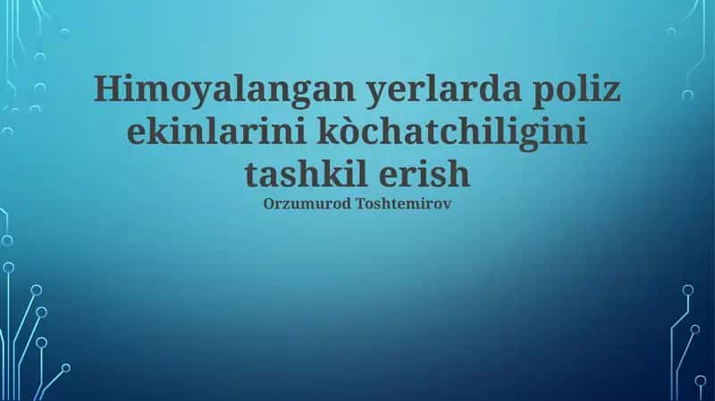 Koʻchat texnologiyalari
