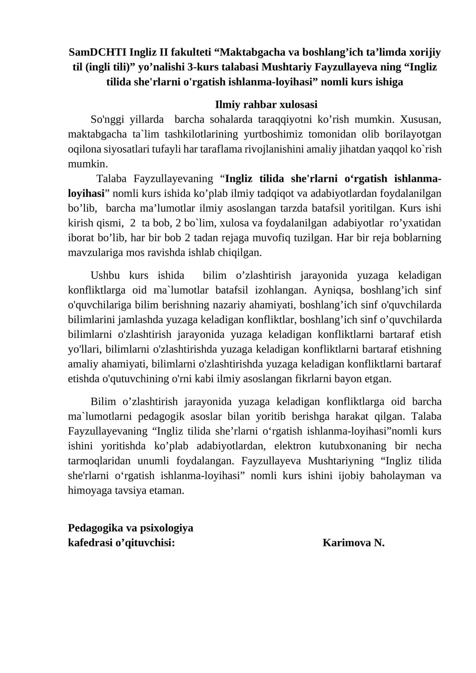 “Ingliz tilida she'rlarni oʻrgatish ishlanma-loyihasi”
