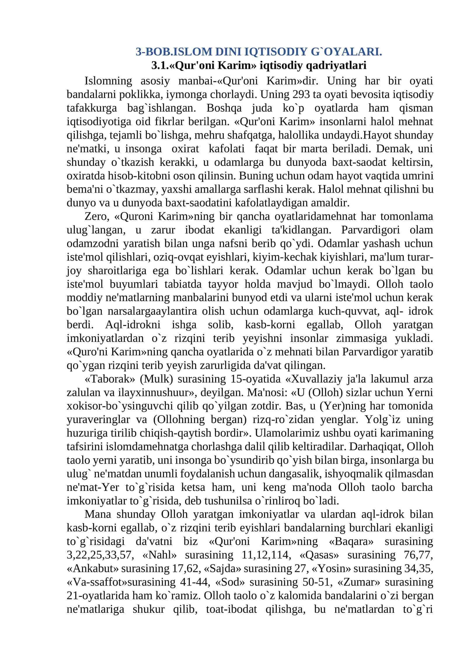 Qur'oni Kаrim