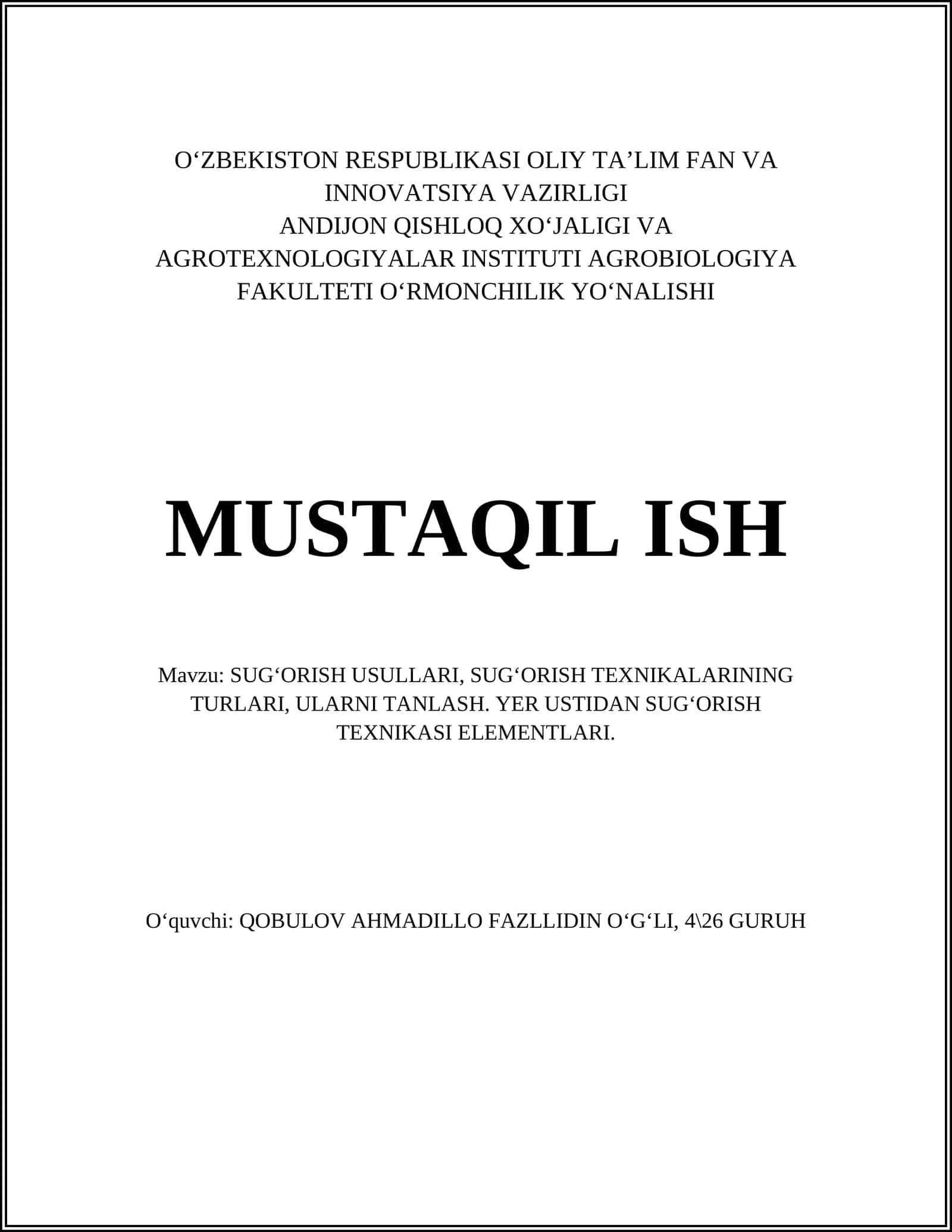 SUGʻORISH USULLARI, SUGʻORISH TEXNIKALARI