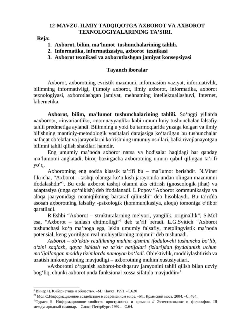 ILMIY TADQIQOTGA AXBOROT VA AXBOROT TEXNOLOGIYALARINING TA’SIRI.