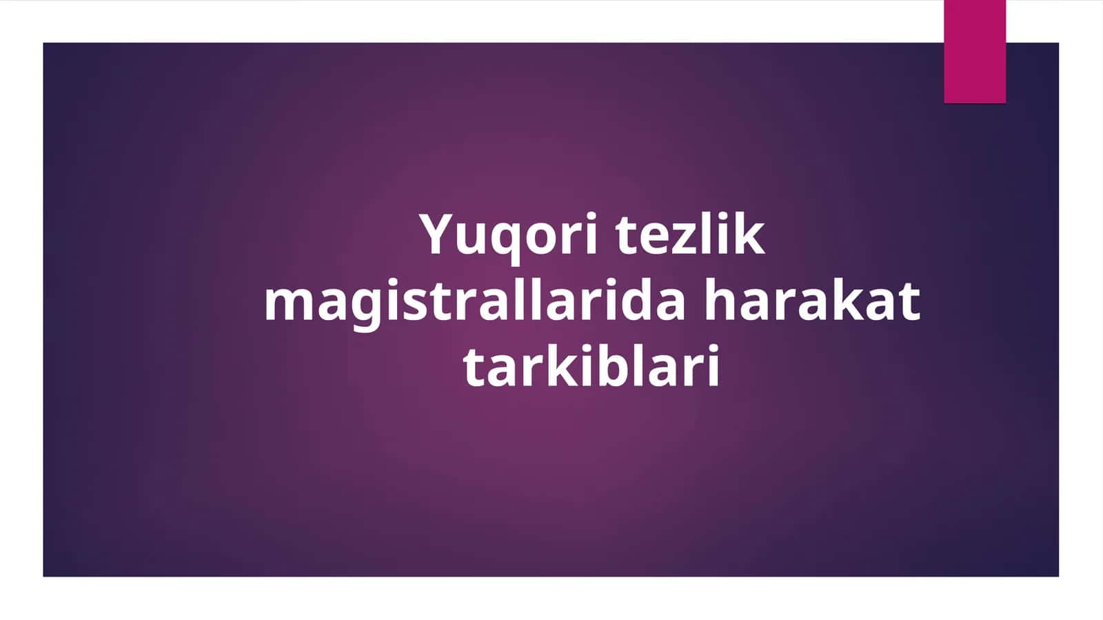 Yuqori tezlik magistrallarida harakat tarkiblari