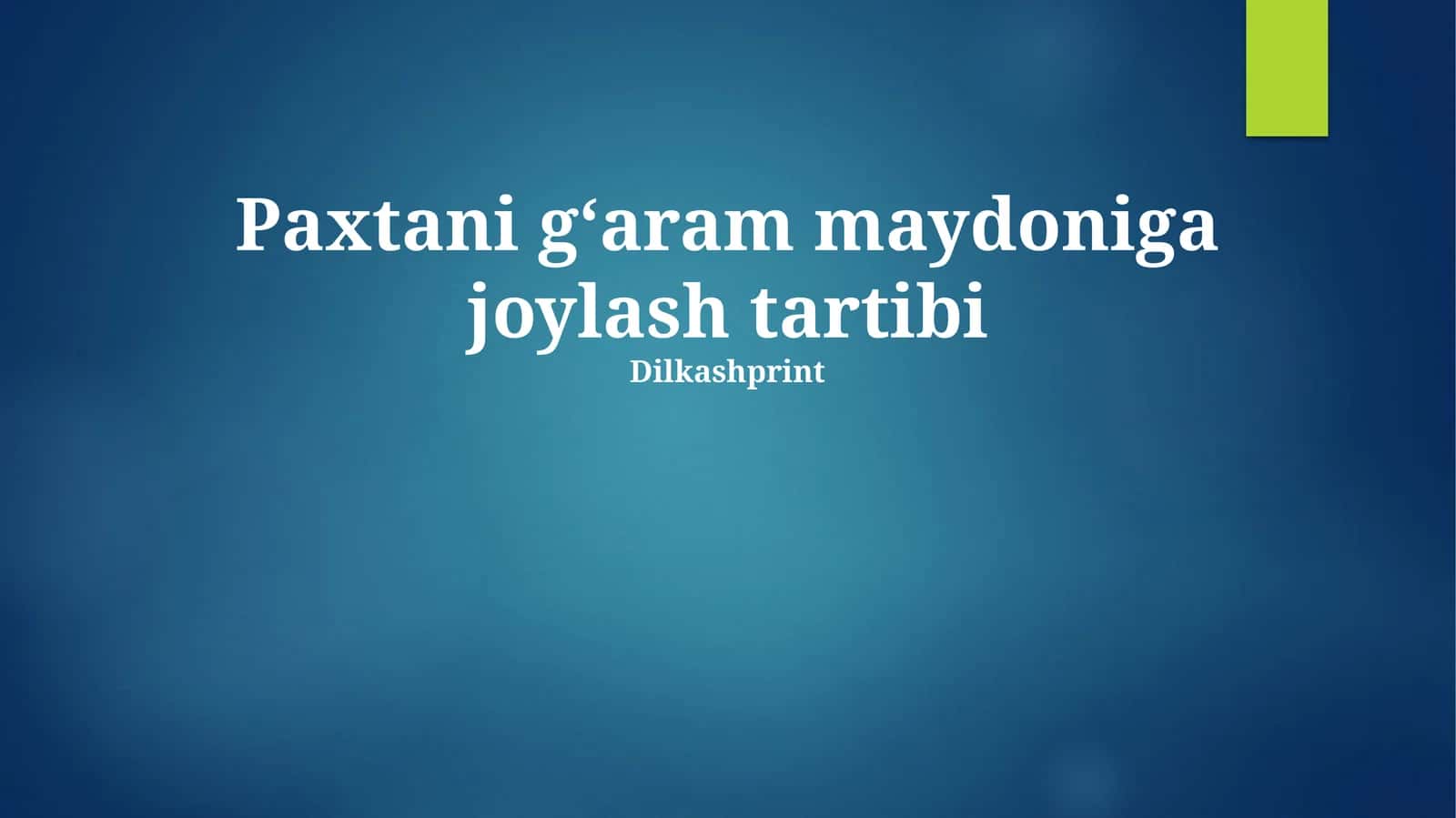 Paxtani g‘aram maydoniga joylash tartibi