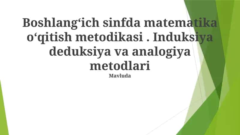 Boshlangʻich sinfda matematika oʻqitish metodikasi