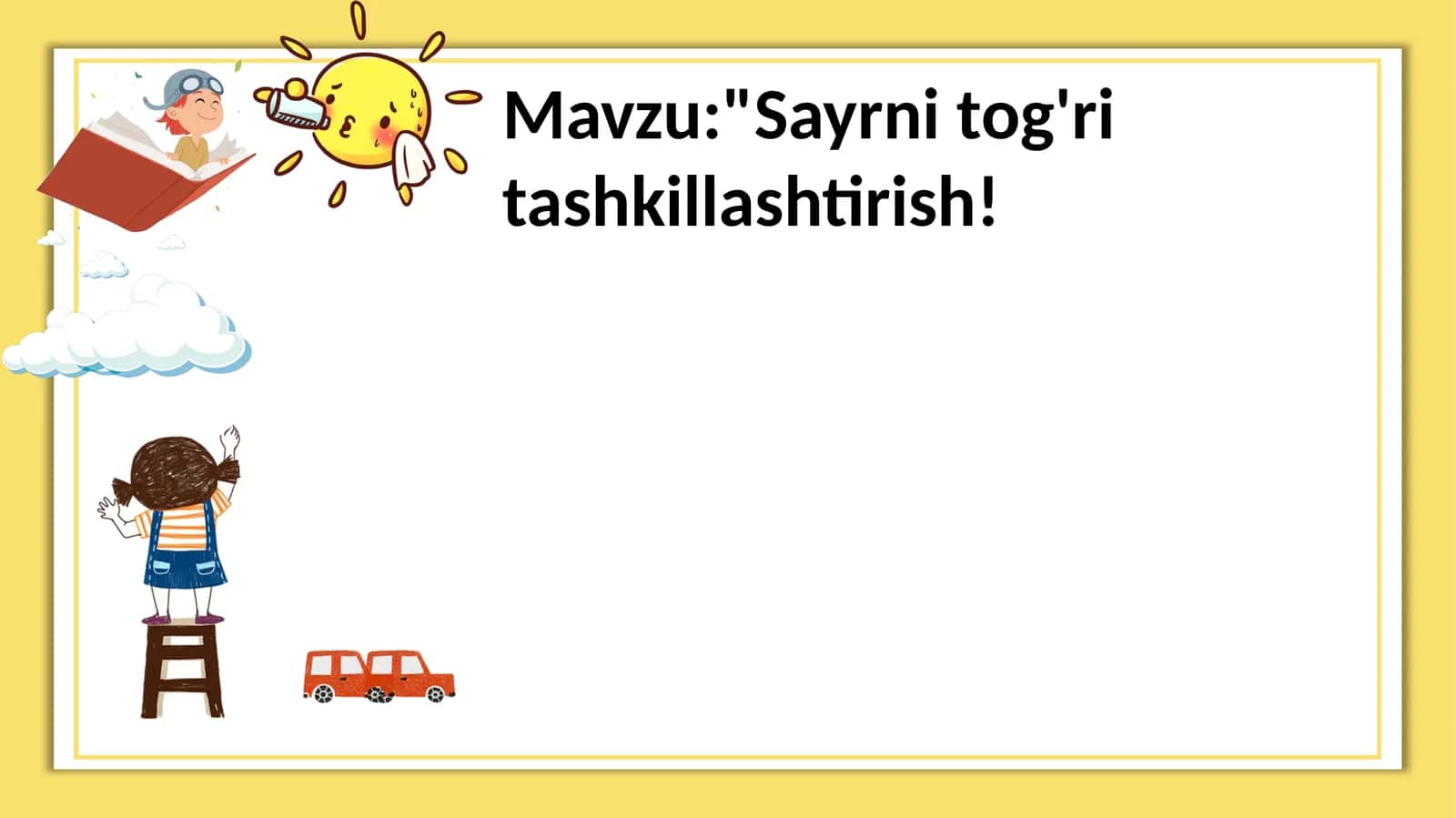 Oqishning Boshlash marosimi