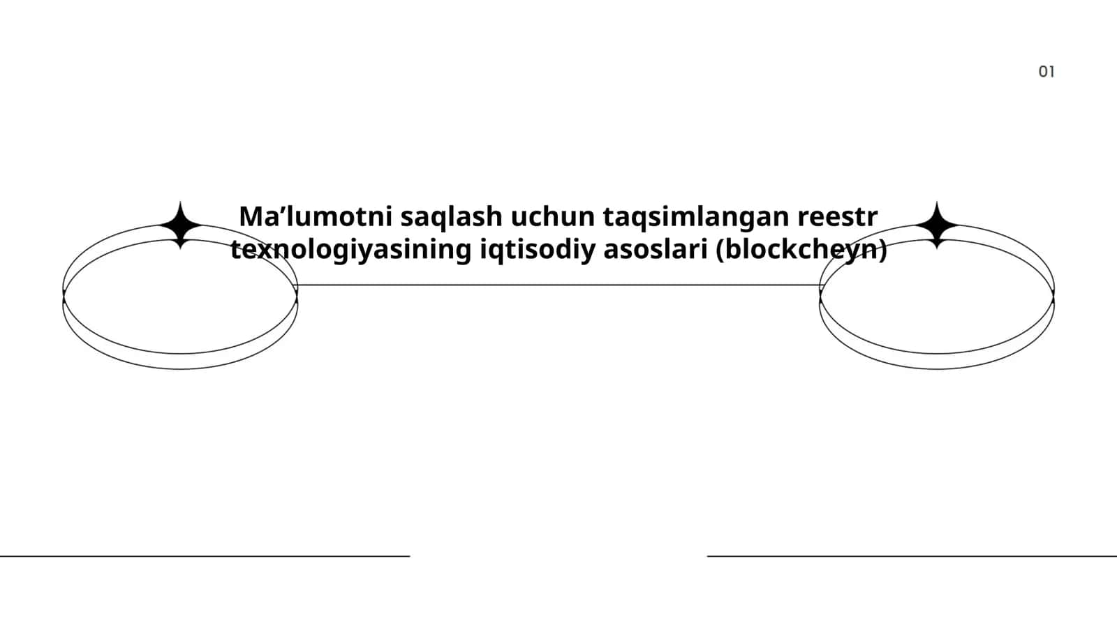 Blokcheyn texnologiyasi