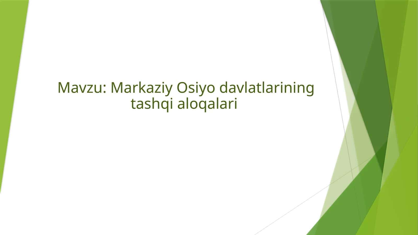Markaziy Osiyo davlatlarining tashqi aloqalari