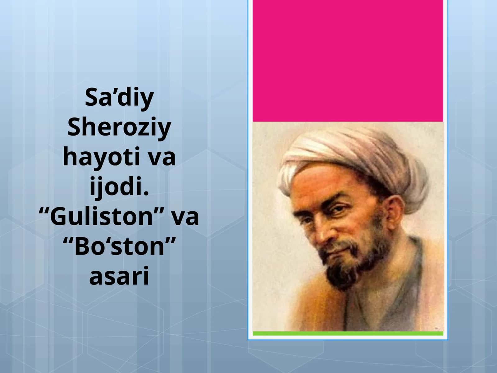 Sa’diy Sheroziy hayoti va ijodi. “Guliston” va “Bo‘ston” asari
