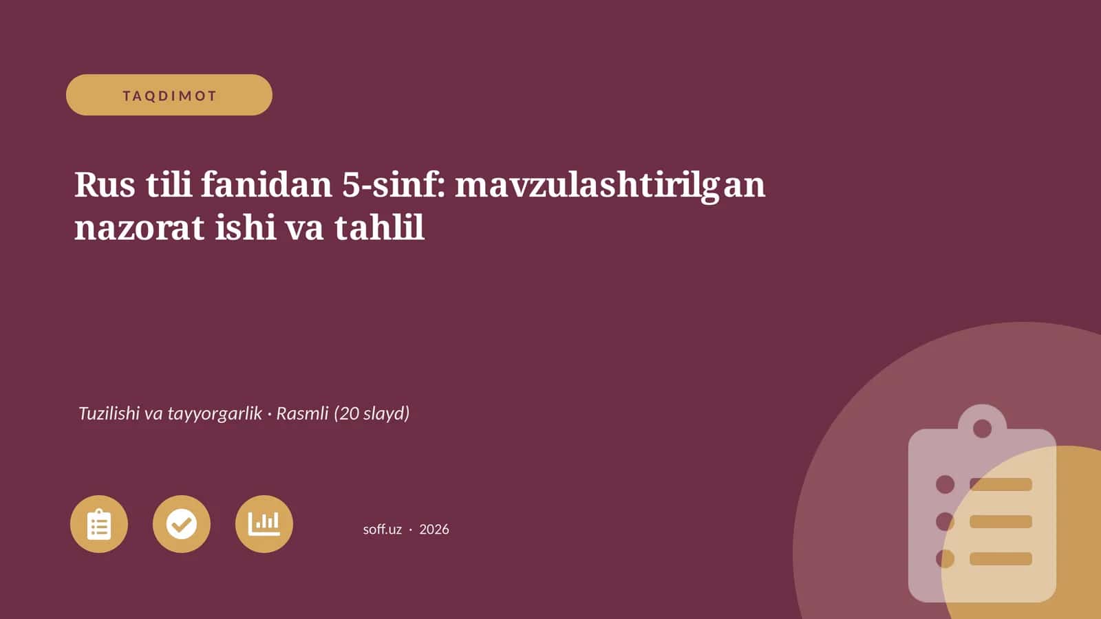 Rus tili fanidan 5-sinf: mavzulashtirilgan nazorat ishi va tahlil