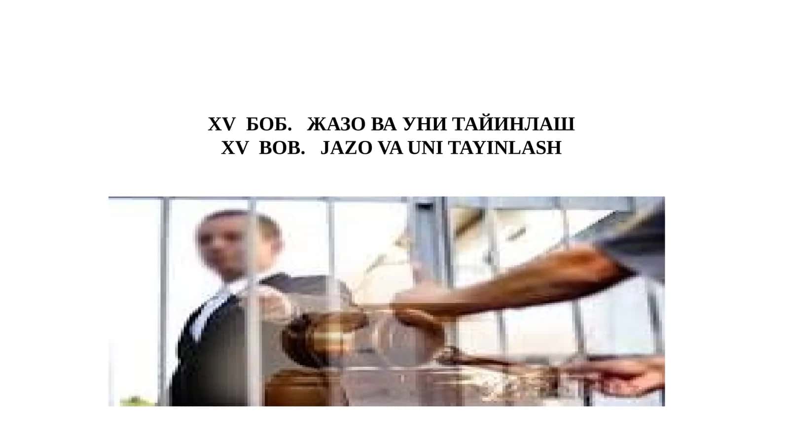 Жиноят кодекси