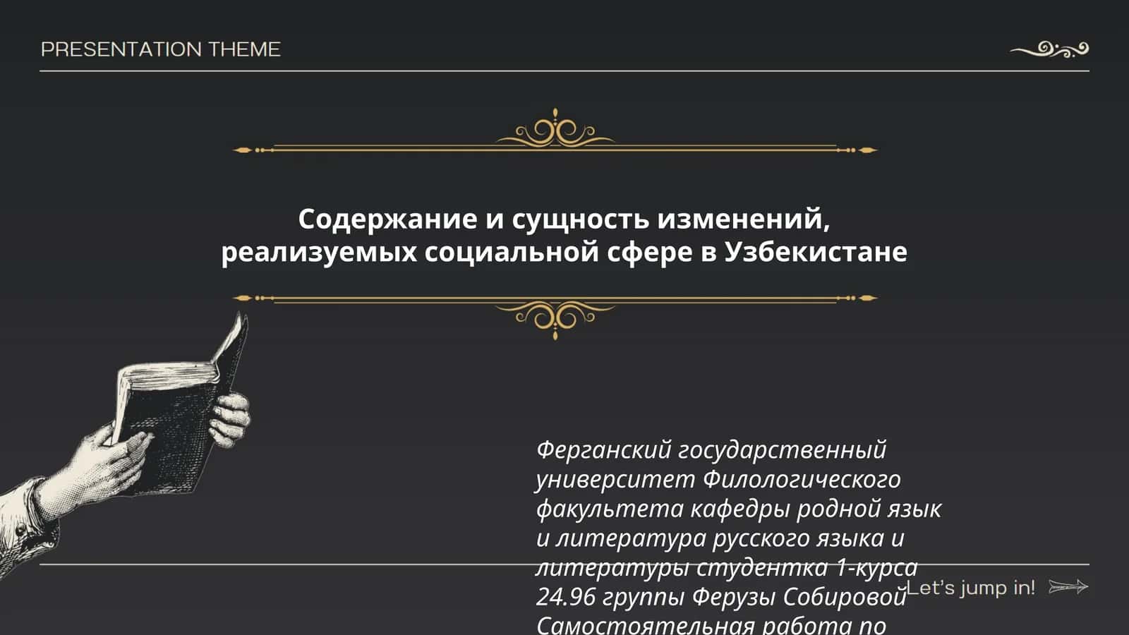 Новейших истории Узбекистана