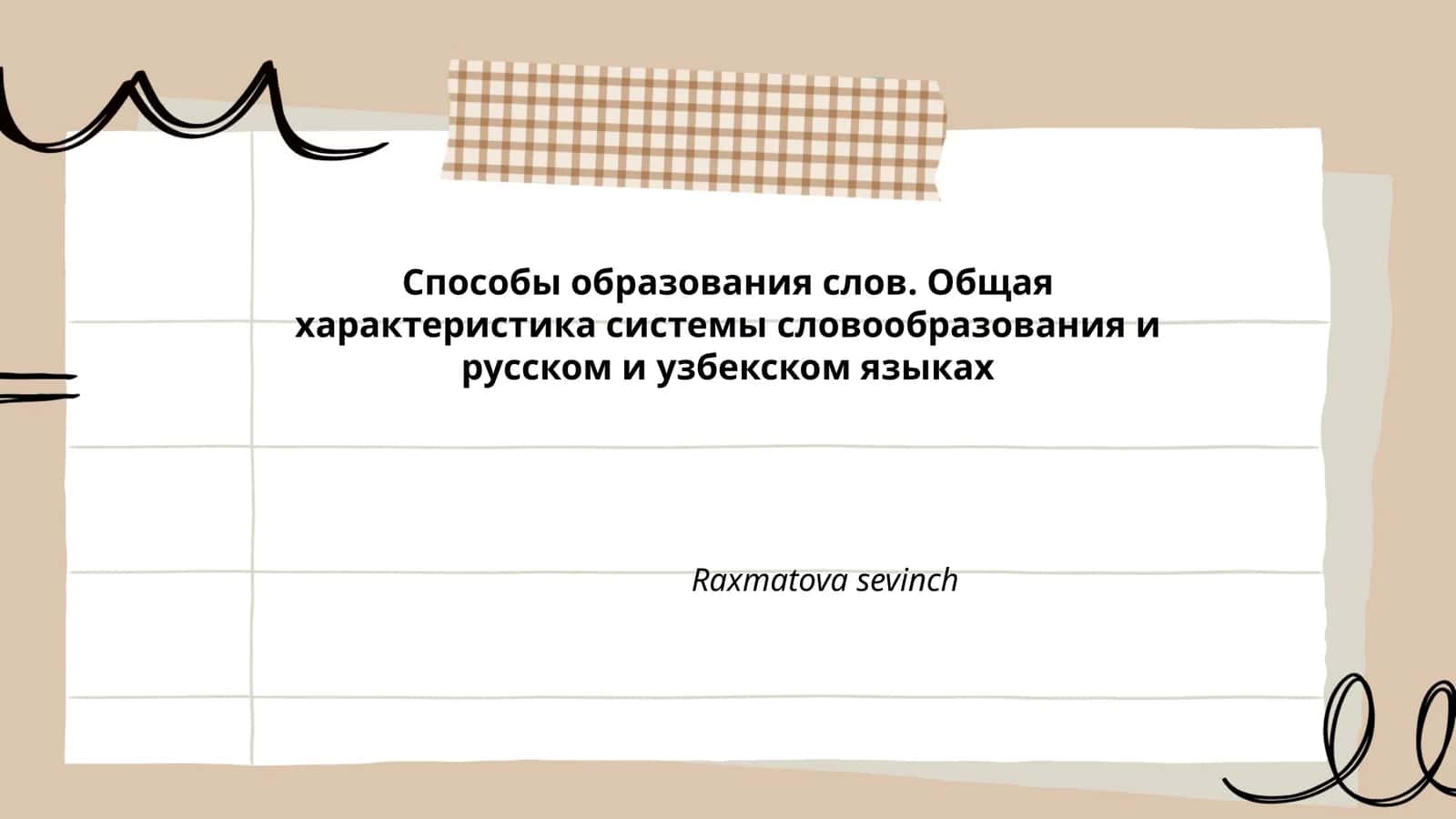 So‘z yasashning asosiy usullari