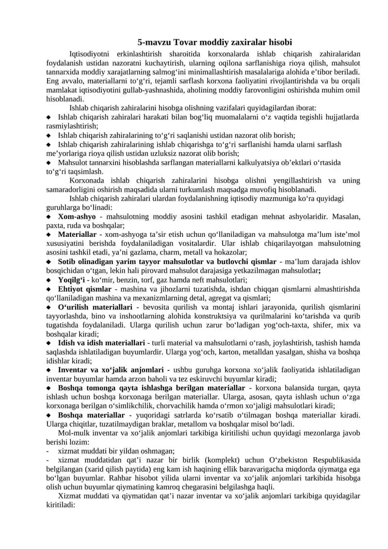 Tovar moddiy zaxiralar hisobi