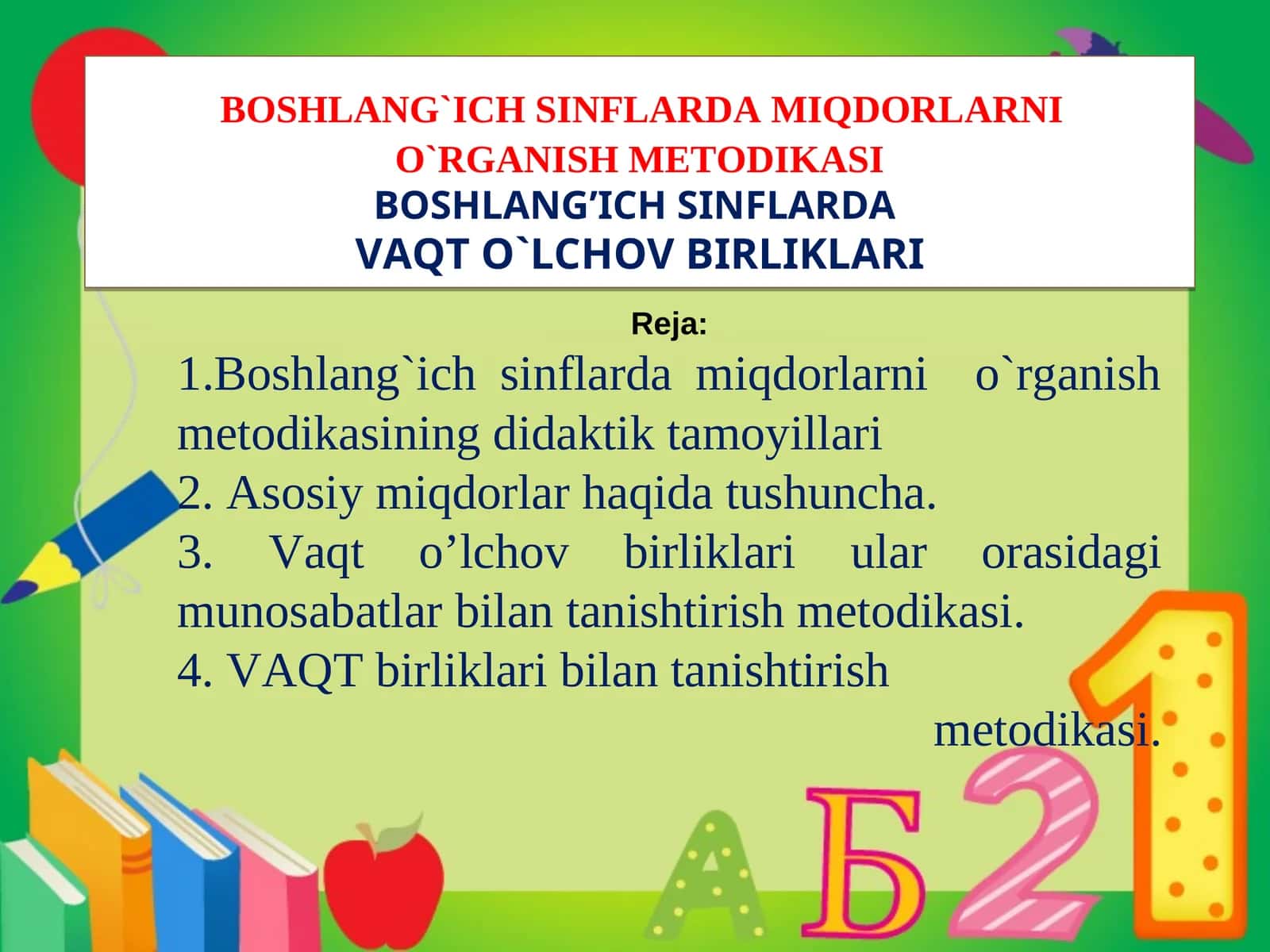 BOSHLANG`ICH SINFLARDA MIQDORLARNI O`RGANISH METODIKASI