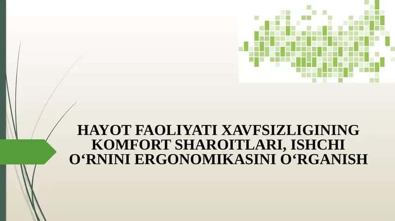 HAYOT FAOLIYATI XAVFSIZLIGINING KOMFORT SHAROITLARI, ISHCHI О‘RNINI ERGONOMIKASINI О‘RGANISH