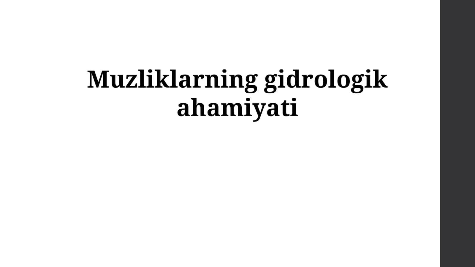 Pamir tog‘laridagi muzliklarning erishi natijasida hosil bo‘lgan suv oqimlarining o‘rtacha yillik miqdori