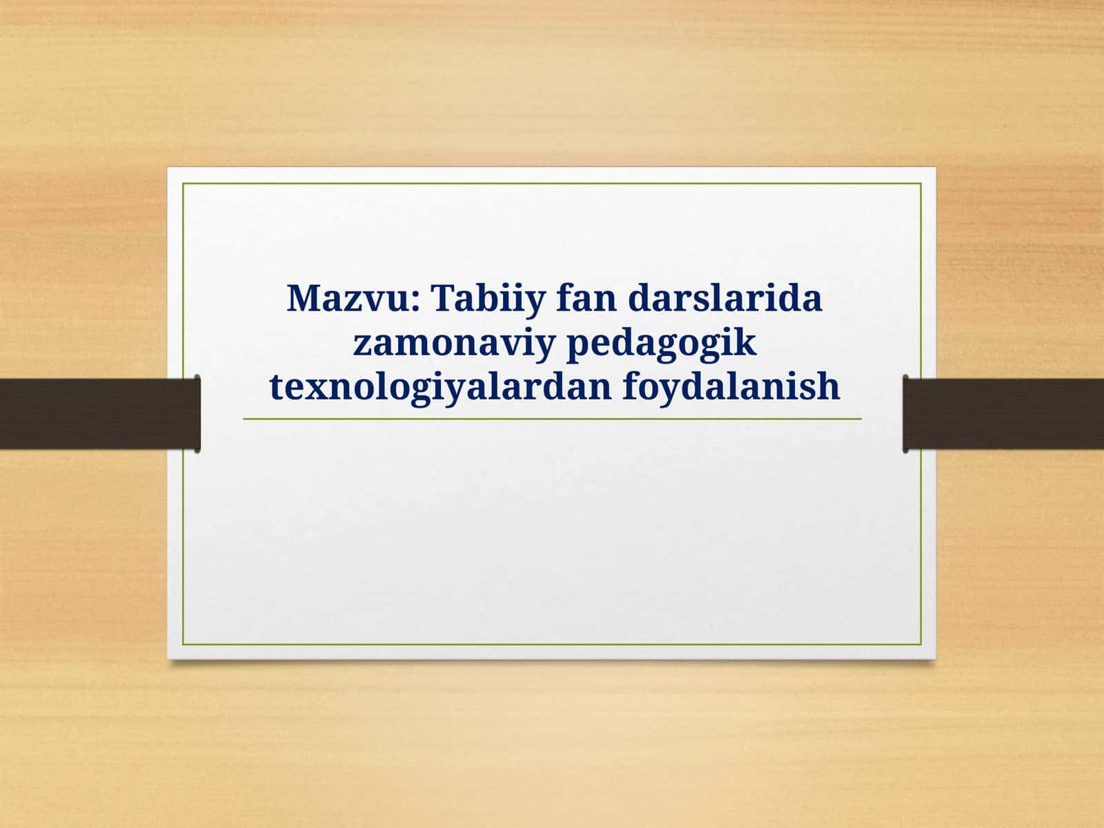 Tabiiy fan darslarida zamonaviy pedagogik texnologiyalardan foydalanish