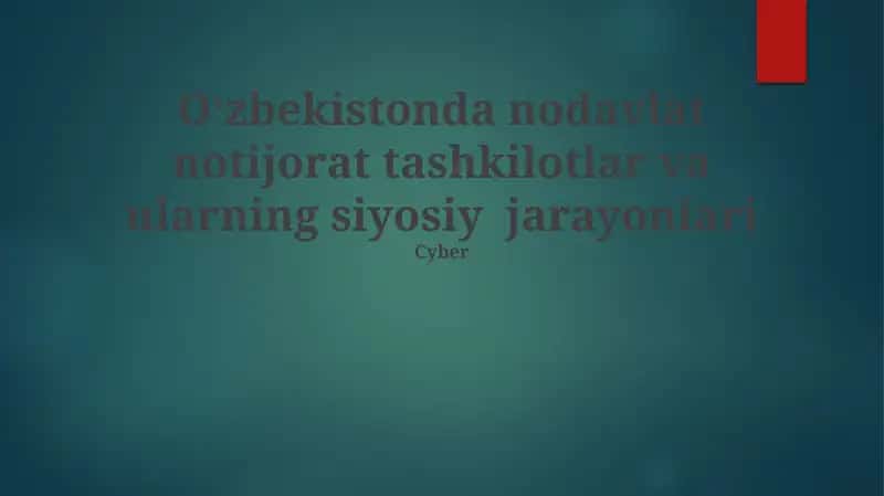 Oʻzbekistonda nodavlat notijorat tashkilotlar va ularning siyosiy jarayonlari
