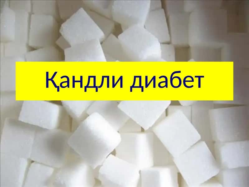 Qandli diabet