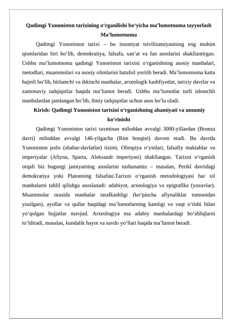 Qadimgi Yunoniston tarixining o‘rganilishi bo‘yicha ma’lumotnoma tayyorlash