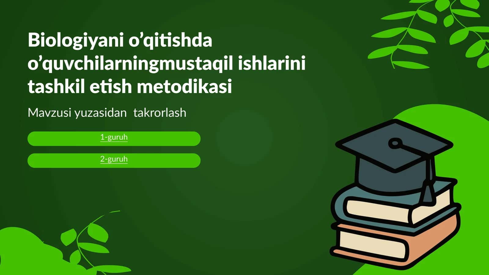 Biologiya darslarida darsdan tashqari ishlar