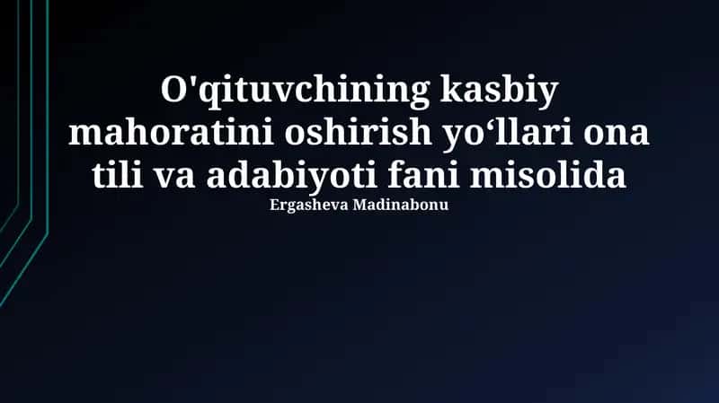 O'zbek tili va adabiyoti o'qituvchisining kasbiy mahoratini oshirish yo'llari