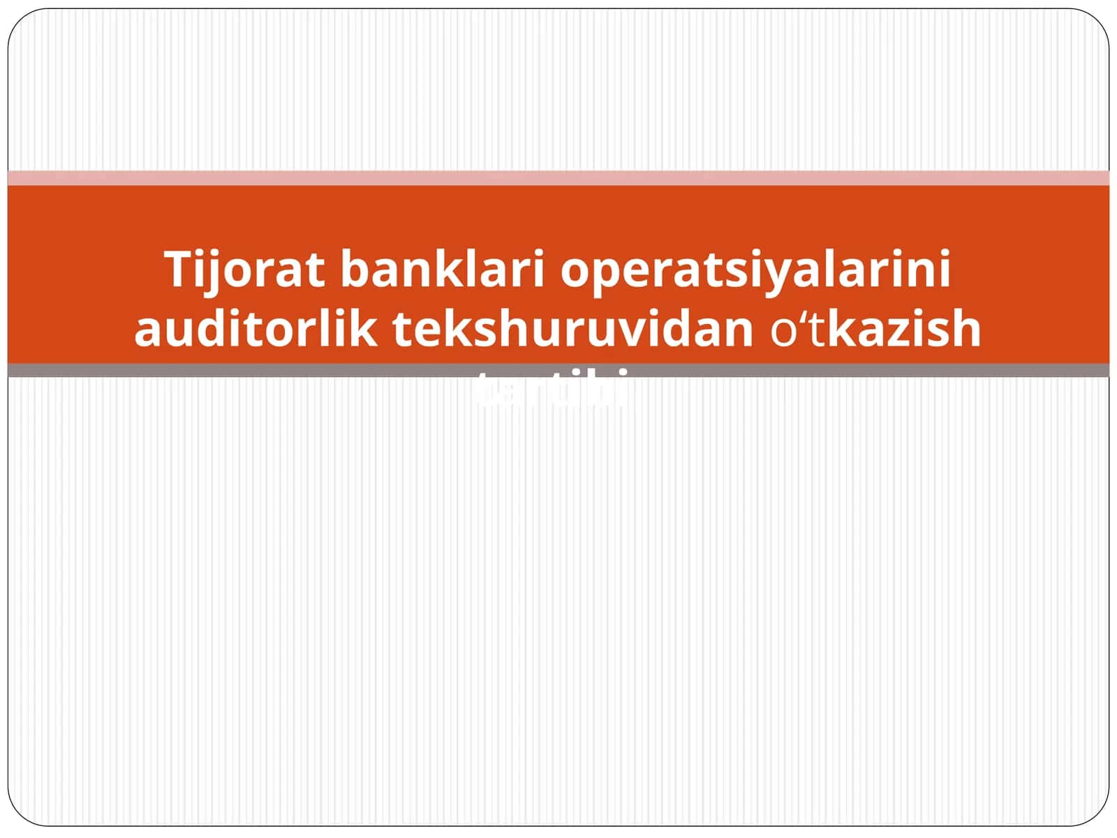 Tijorat banklari operatsiyalarini auditorlik tekshuruvidan o‘tkazish tartibi