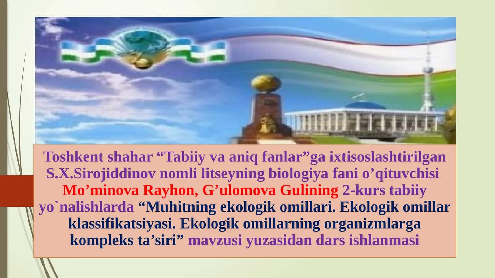 Muhitning ekologik omillari