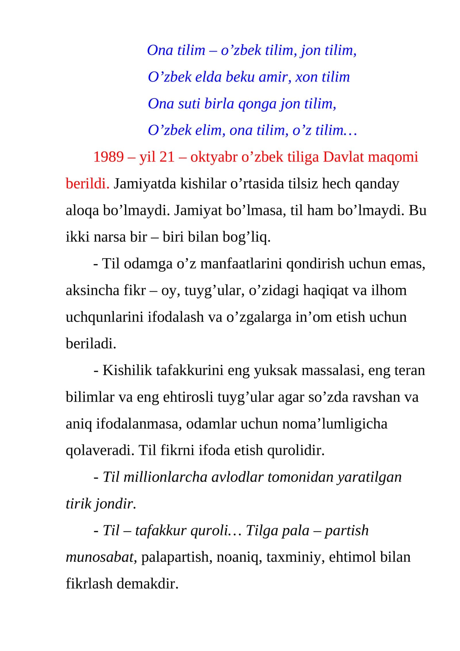 Ona tilim - o'zbek tilim