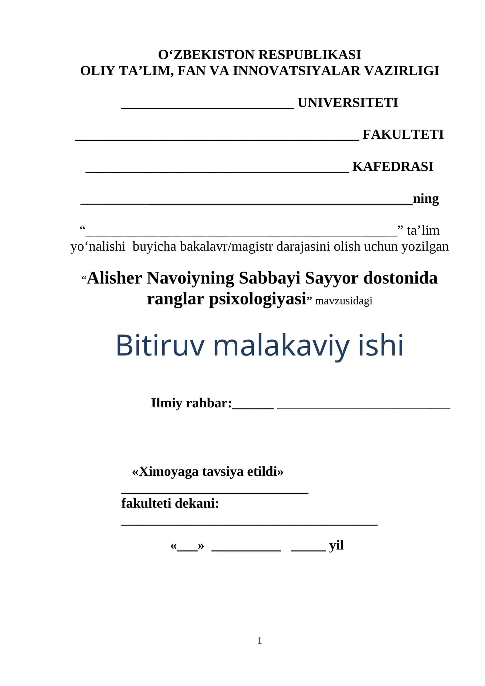 Alisher Navoiyning Sabbayi Sayyor dostonida ranglar psixologiyasi