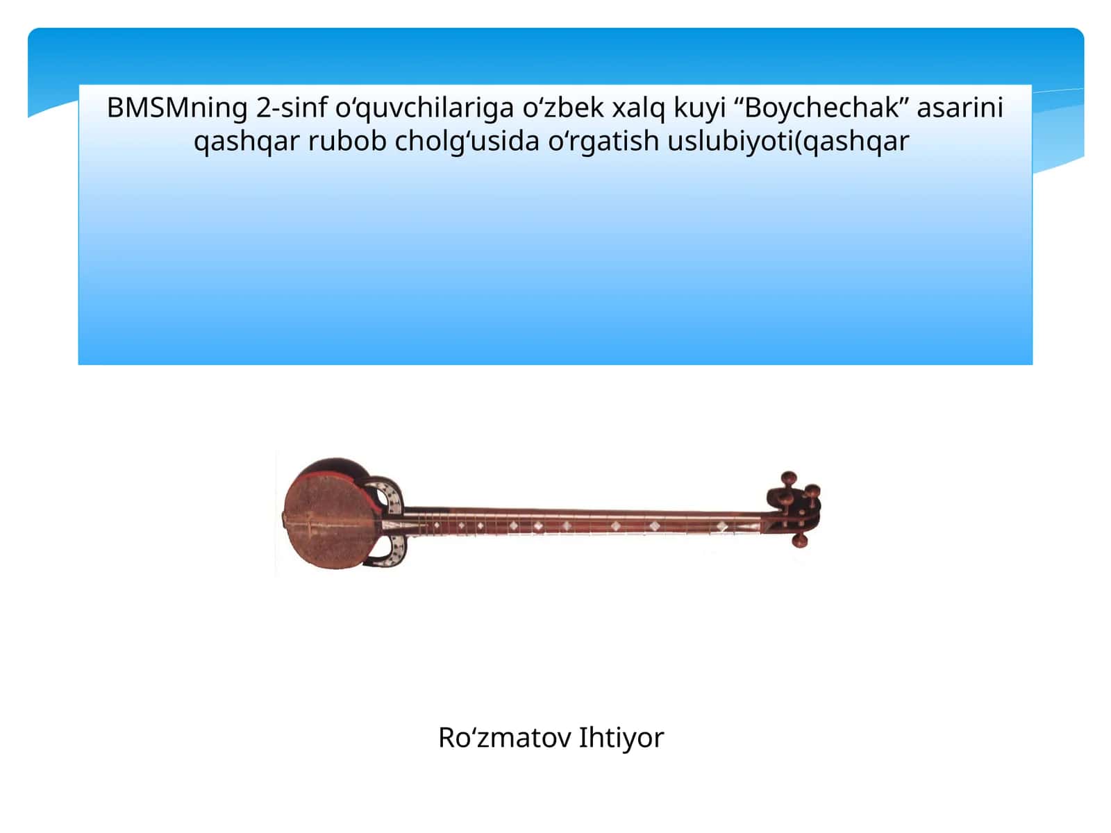 Boychechak