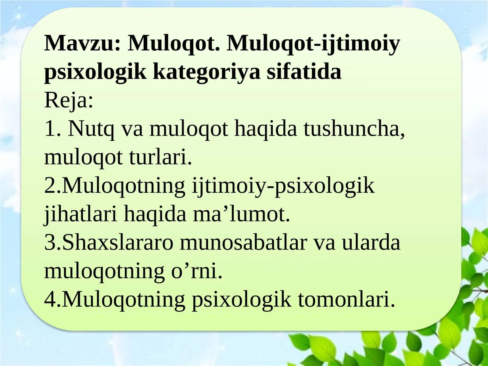 Nutq va muloqot jarayoni