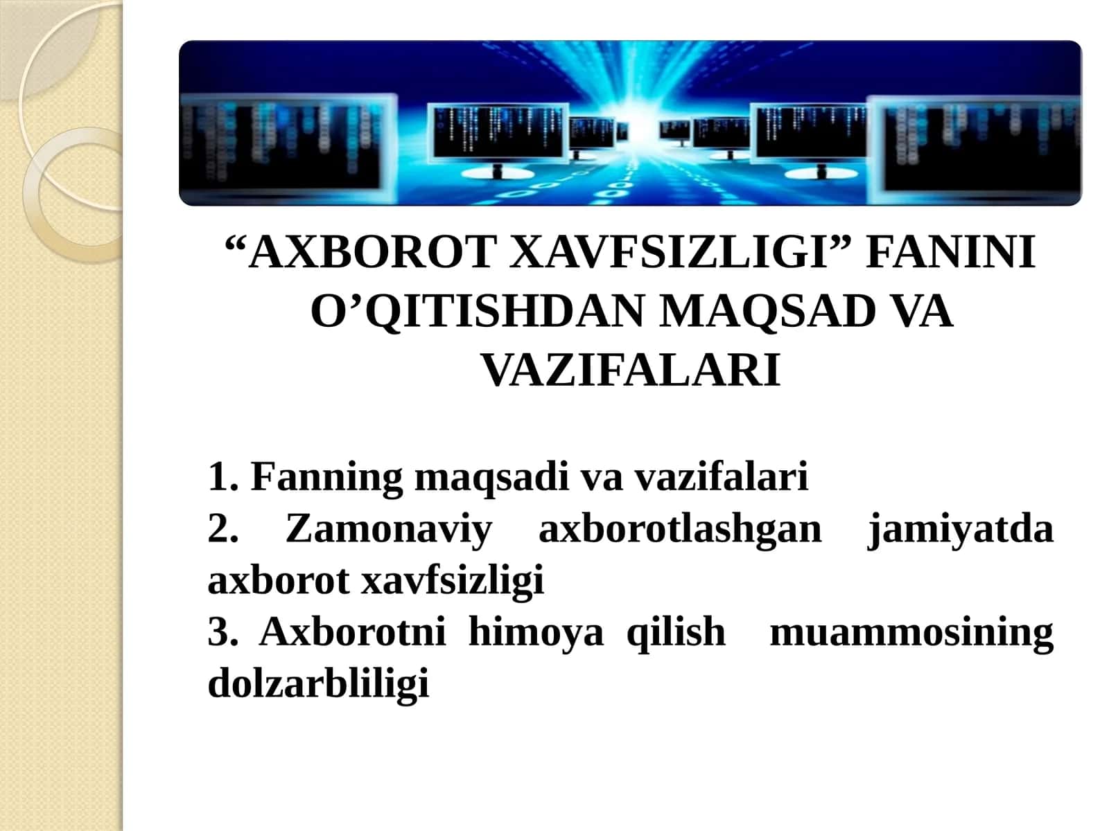 Axborot Xavfsizligi Fanini O'qitishdan Maqsad va Vazifalari
